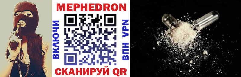 Магазин наркотиков Шебекино COCAIN МЕФ Псилоцибиновые грибы Гашиш МЕТАМФЕТАМИН A PVP