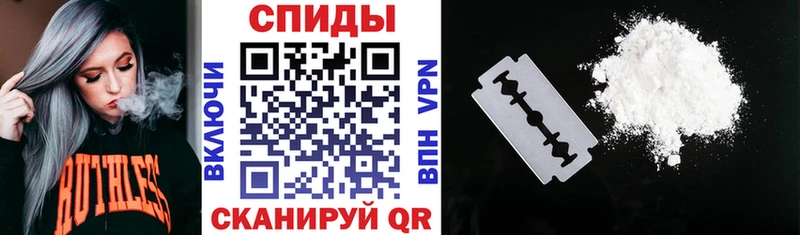 Амфетамин Premium  где купить наркотик  Шебекино 