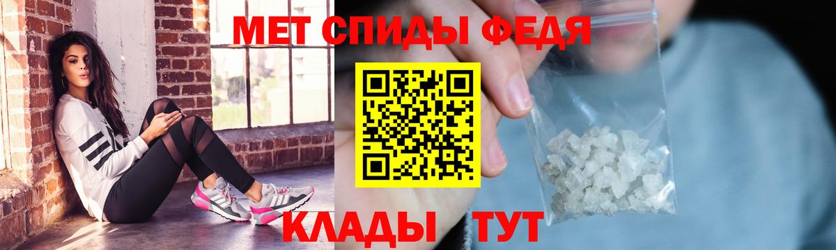   онион  АМФЕТАМИН VHQ  Вход с VPN  Шебекино 