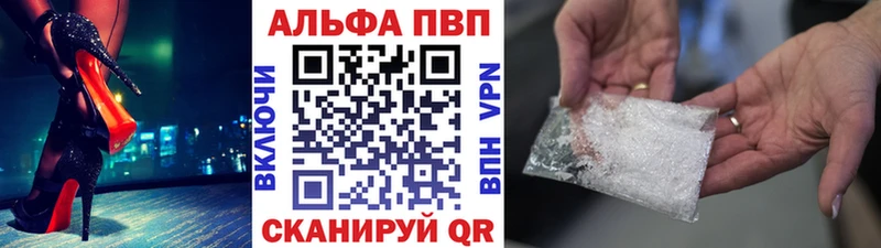Alpha PVP мука Шебекино