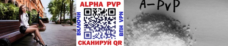 APVP VHQ Шебекино