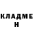 Cocaine Fish Scale Azat Nagipov