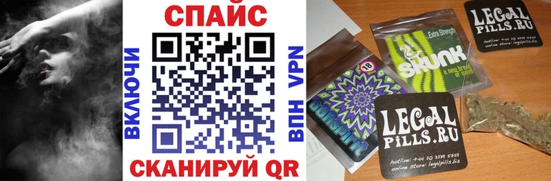 наркотики  Шебекино  Бутират Butirat 