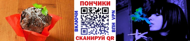 площадка какой сайт  Шебекино  Cannafood конопля 