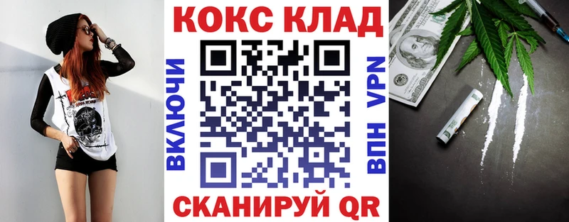 купить  сайты  Шебекино  Кокаин Эквадор 