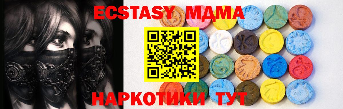 Экстази бентли  Ecstasy диски  Шебекино  ЭКСТАЗИ  купить наркотик  Вход с VPN 