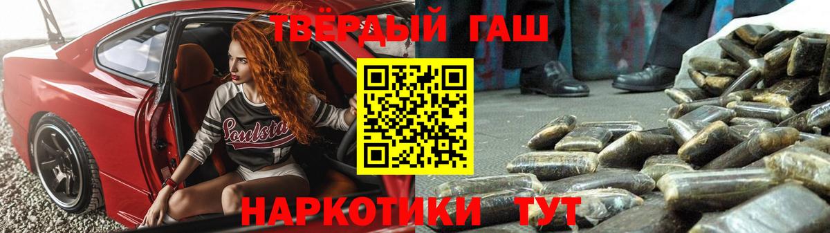 ГАШ AMNESIA HAZE  ГАШ  ГАШИШ гашик  Шебекино 