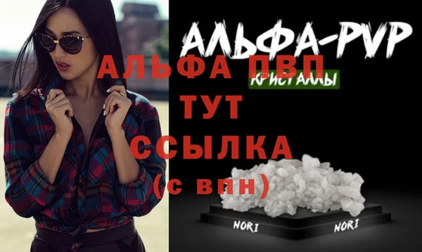 шишки Лихославль