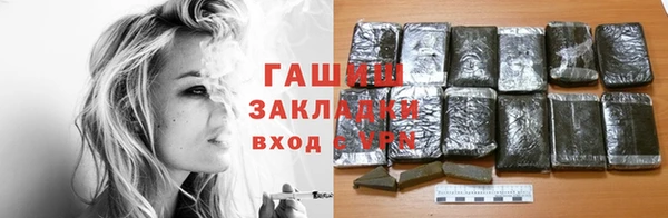 кокаин перу Липки