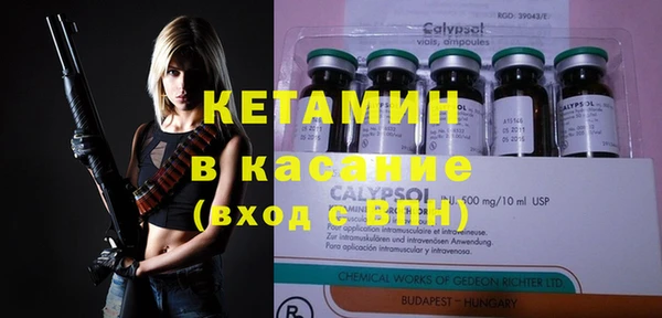 шишки Лихославль