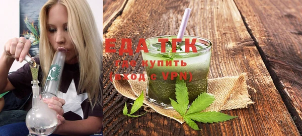 гашишное масло Лиски