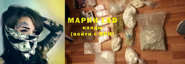 гашишное масло Лиски