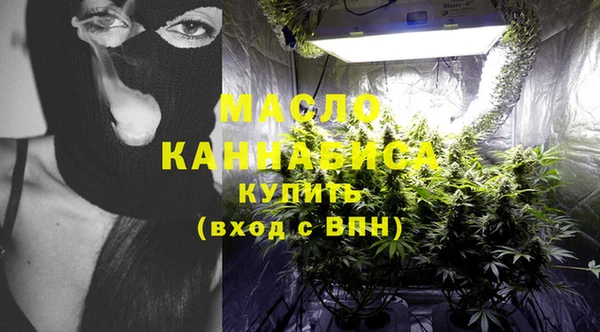 гашишное масло Лиски