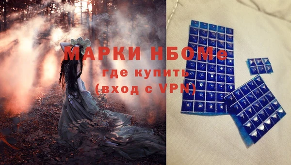 гашишное масло Лиски