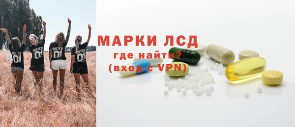 шишки Лихославль