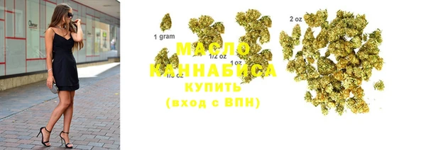 гашишное масло Лиски