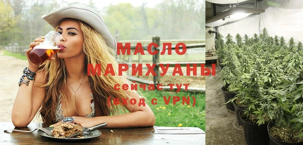 гашишное масло Лиски