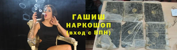 гашишное масло Лиски