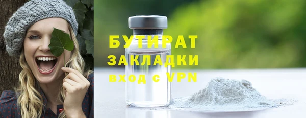 экстази Фурманов