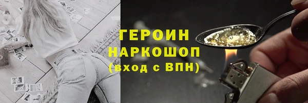кокаин перу Липки