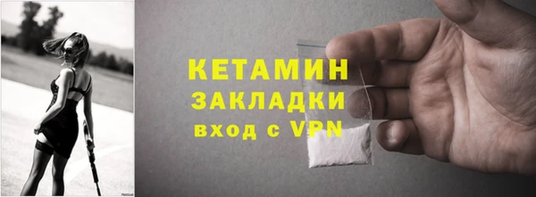 кокаин перу Липки