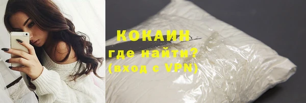 кокаин перу Липки