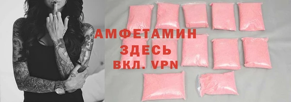 шишки Лихославль