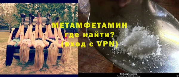 шишки Лихославль