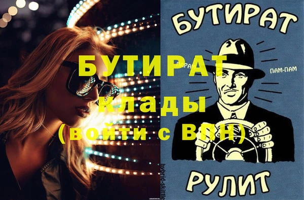 шишки Лихославль