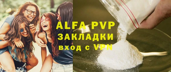гашишное масло Лиски