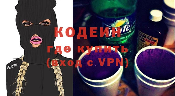 кокаин перу Липки