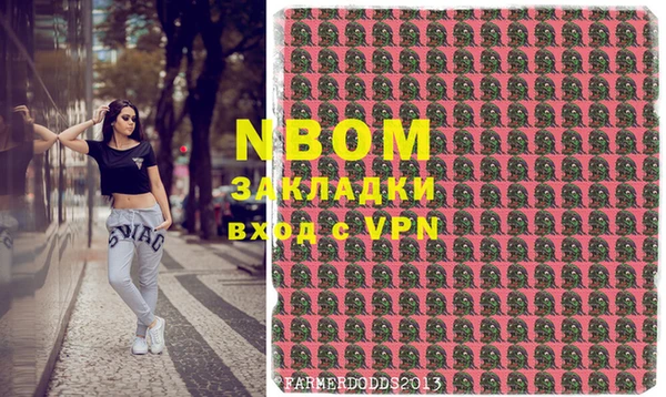 шишки Лихославль