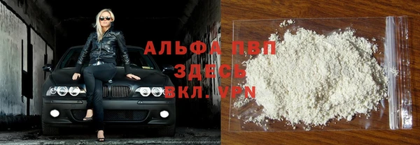 гашишное масло Лиски