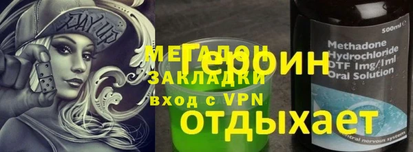 кокаин перу Липки