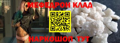 спиды Комсомольск-на-Амуре