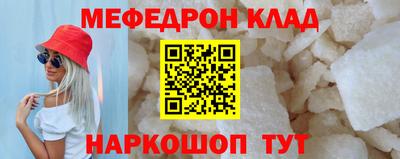 ALPHA-PVP Конаково