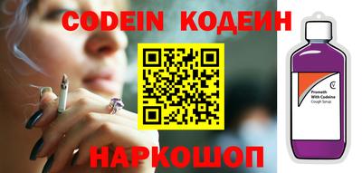 спиды Комсомольск-на-Амуре