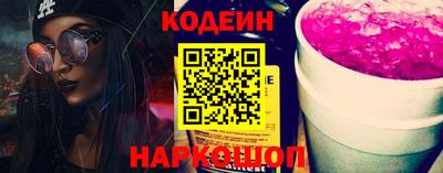 наркотики Коммунар