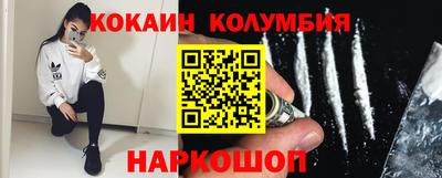 спиды Комсомольск-на-Амуре