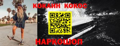 прущие крисы Бийск