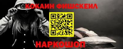 прущие крисы Бийск