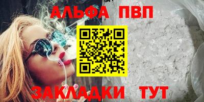 первитин Беслан