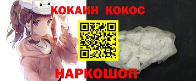 первитин Беслан