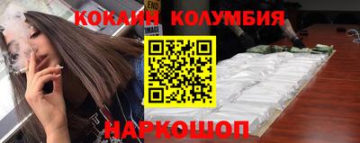 первитин Беслан