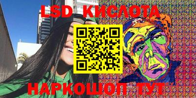 прущие крисы Бийск