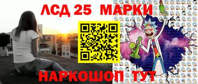 прущие крисы Бийск