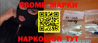 наркотики Коммунар
