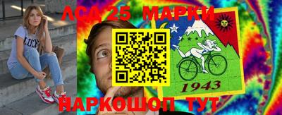 спиды Комсомольск-на-Амуре
