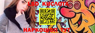 спиды Комсомольск-на-Амуре