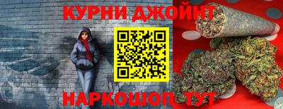 наркотики Коммунар